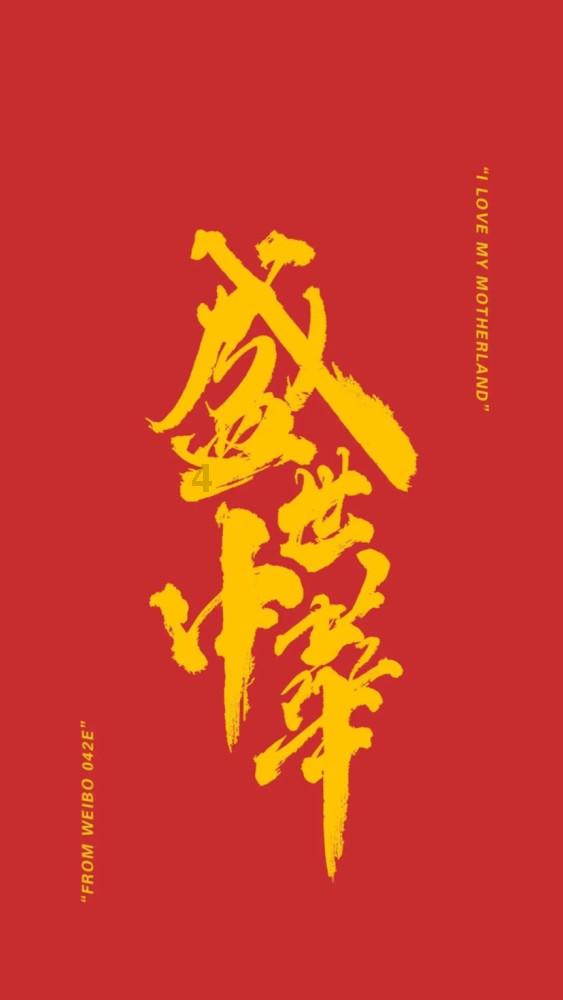HAHA体育十年运营